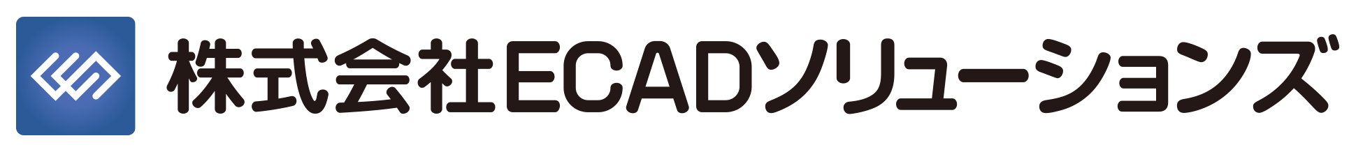 株式会社ECADソリューションズ